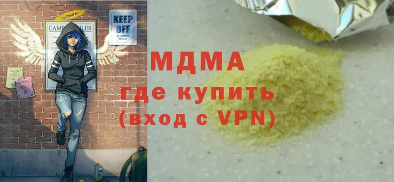 МДМА VHQ  Верещагино 